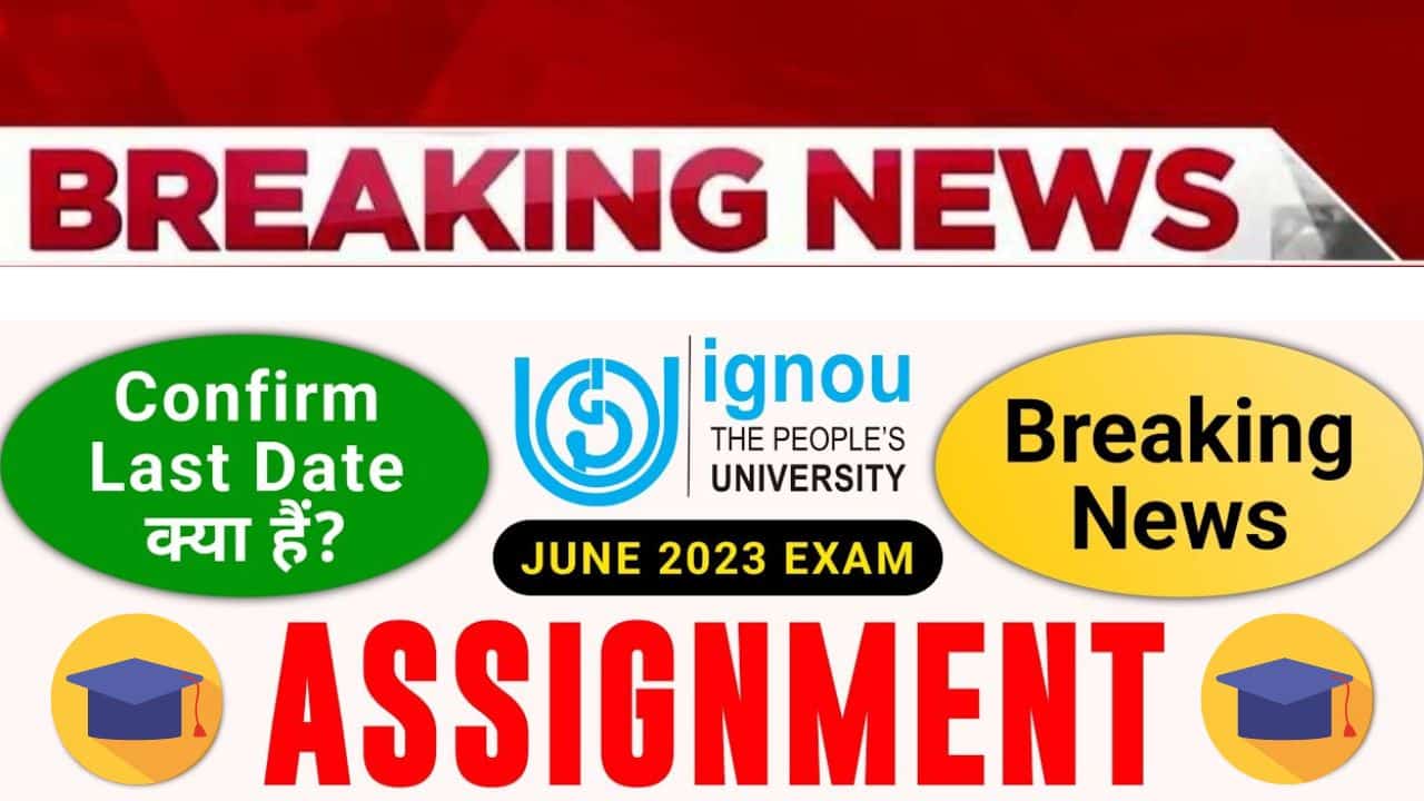 ignou assignment submission last date 2023 extended